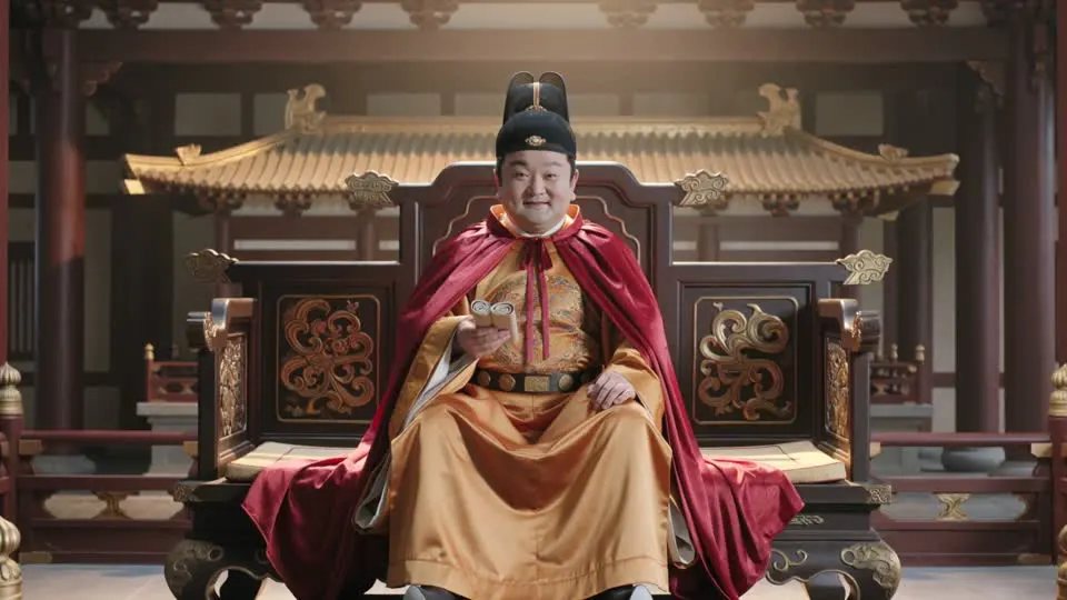 庚午太歲王濟大將軍